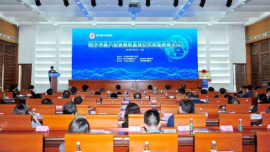 數字中國產業發展聯盟成立，健培科技程國華榮任理事