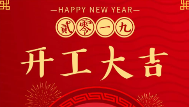 奮斗模式已開啟，健培歡迎您！