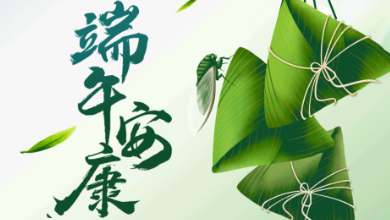 AI 滿人間， “ 粽 ” 享夏日！