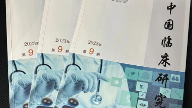 《中國臨床研究》期刊最新文章：《烏鎮智能醫院：以創新驅動，賦能“健康中國 2030”建設行動》