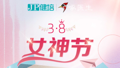 以AI之名，致敬芳華，女神節(jié)快樂！