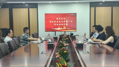 浙江省政協常委、委員工作委主任莊躍成一行蒞臨健培科技考察調研